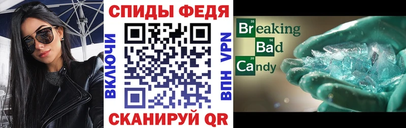 Amphetamine VHQ  Шелехов 