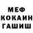 КЕТАМИН VHQ malik anime