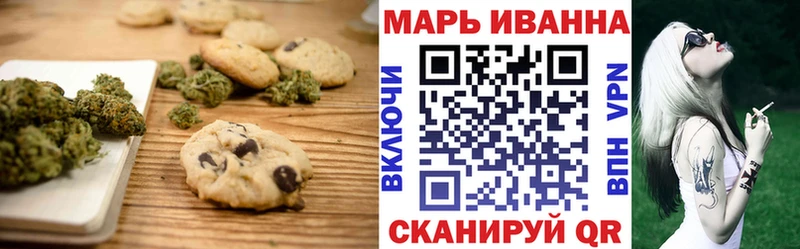 Печенье с ТГК конопля  где можно купить наркотик  Шелехов 