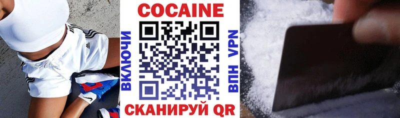 Кокаин Fish Scale  Шелехов 