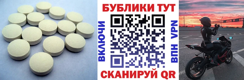 Ecstasy ешки Шелехов