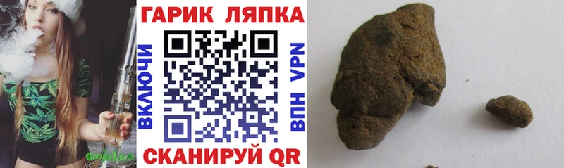 как найти   Шелехов  ГАШ убойный 