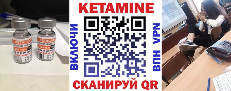 KRAKEN как зайти  Шелехов  Кетамин ketamine 