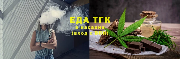 ALPHA-PVP Белая Калитва