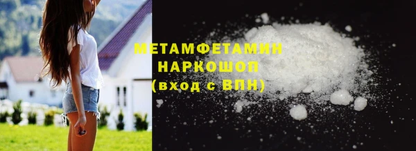 а пвп мука Белая Холуница