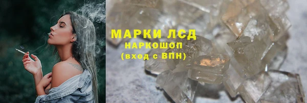 PSILOCYBIN Алексин