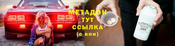 mdpv Нефтекумск