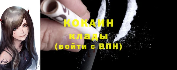 кокаин колумбия Алексеевка