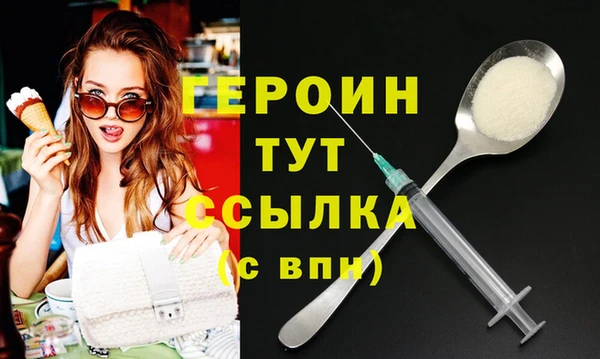 кокаин колумбия Бежецк
