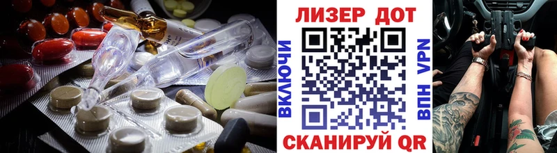 Лсд 25 экстази ecstasy  kraken ССЫЛКА  Шелехов 