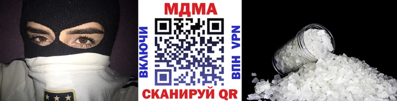 МДМА кристаллы  площадка Telegram  Шелехов 