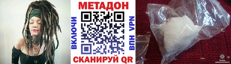 дарнет шоп  Шелехов  МЕТАДОН мёд 