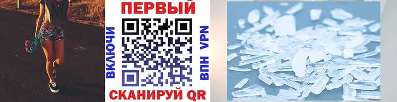 Метамфетамин Декстрометамфетамин 99.9%  цена   Шелехов 