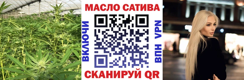 ТГК вейп  Шелехов 